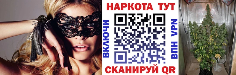 Магазины продажи наркотиков Владивосток ГАШ Cocaine APVP МАРИХУАНА Меф