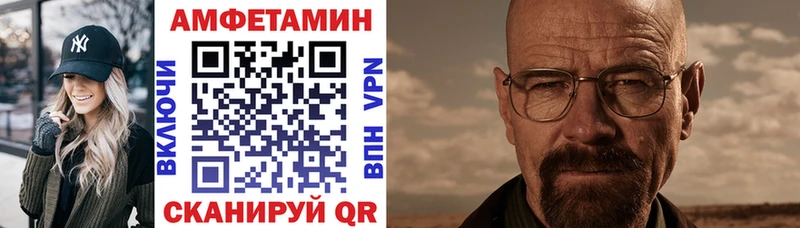 где найти   Владивосток  МЕГА   Амфетамин VHQ 