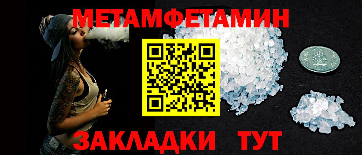 Codein Владивосток