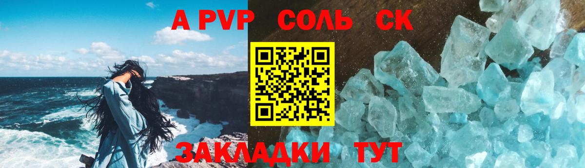 Кокаин  ЛЁД  Владивосток  Мяу-Мяу  Хэш  Вход с VPN  МДМА  Плюхи 