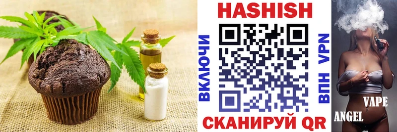 купить наркоту  Владивосток  Еда ТГК марихуана 