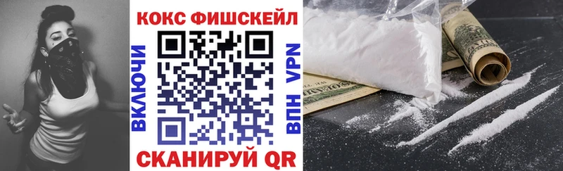 КОКАИН Эквадор Владивосток