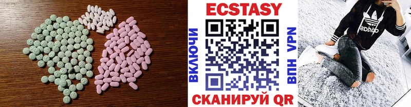 Ecstasy 280мг  Владивосток 