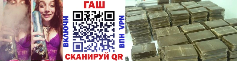 ГАШ Cannabis  Владивосток 