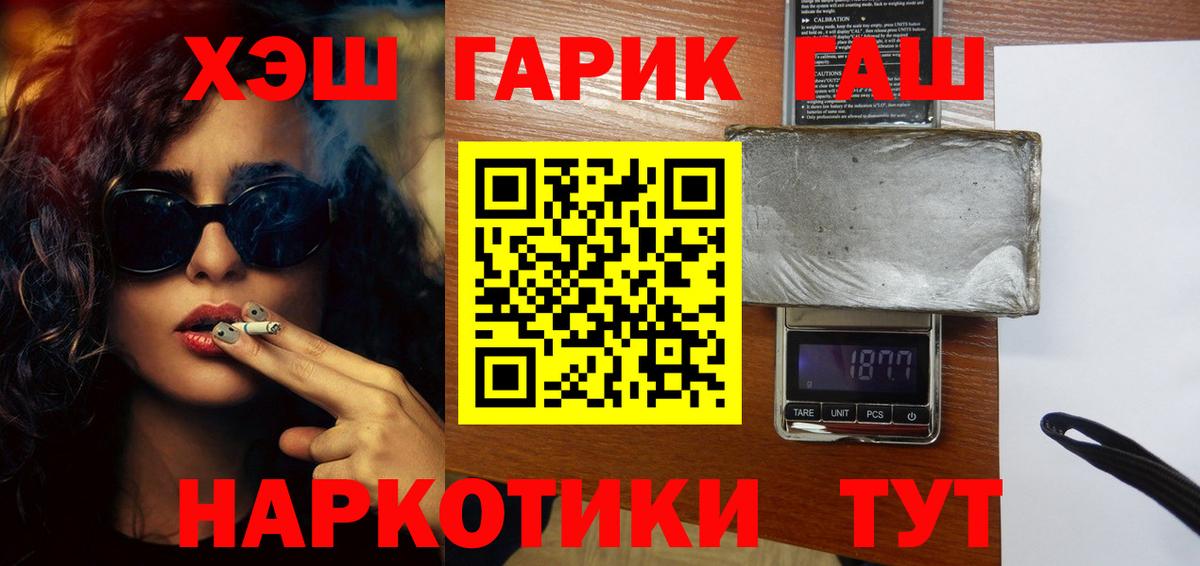 ГАШИШ Premium  Владивосток  закладки  ГАШ 40% ТГК 