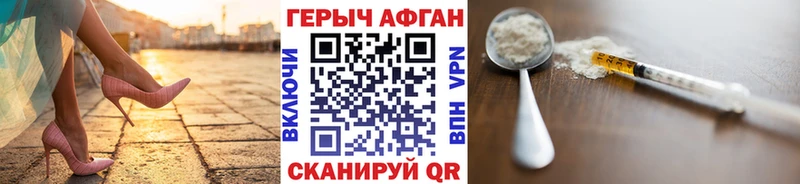 Героин хмурый  omg вход  Владивосток 