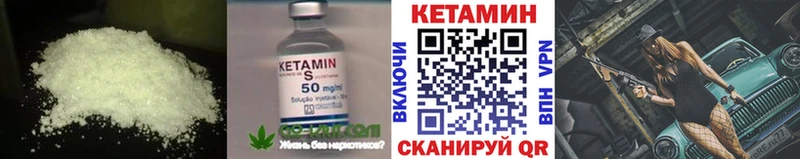 Кетамин ketamine Владивосток