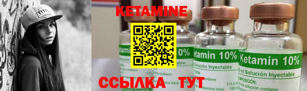 Кетамин ketamine  Вход с VPN  Владивосток  ОМГ ОМГ ссылка  Кетамин ketamine 