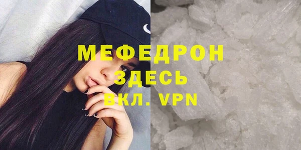 MDMA Premium VHQ Снежинск
