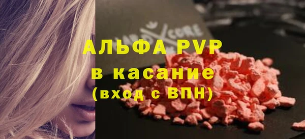 MDMA Premium VHQ Снежинск