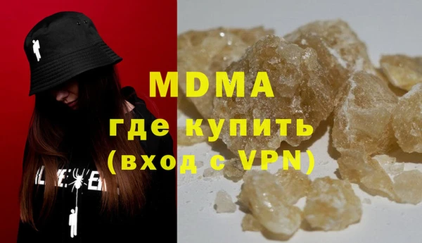 MDMA Premium VHQ Снежинск