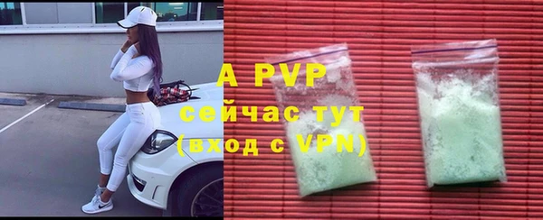 MDMA Premium VHQ Снежинск