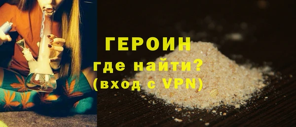 MDMA Premium VHQ Снежинск