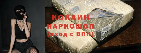 марихуана Слюдянка
