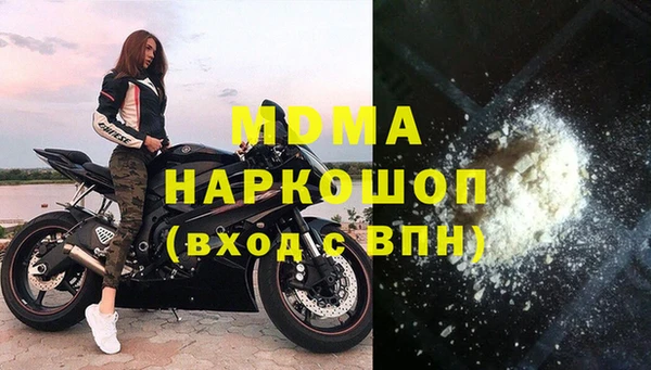MDMA Premium VHQ Снежинск