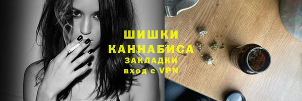 MDMA Premium VHQ Снежинск