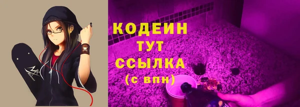 бутик Снежногорск
