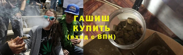 марихуана Слюдянка