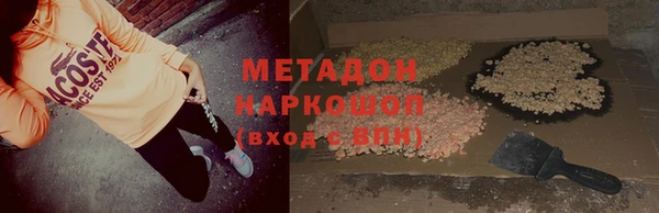 марихуана Слюдянка
