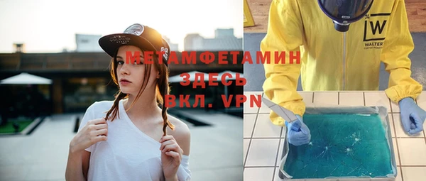 MDMA Premium VHQ Снежинск