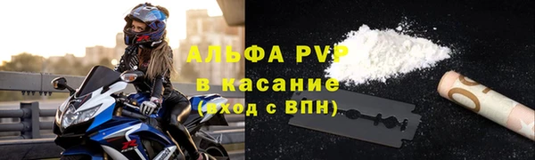 бутик Снежногорск