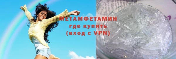 MDMA Premium VHQ Снежинск