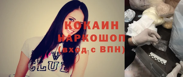марихуана Слюдянка