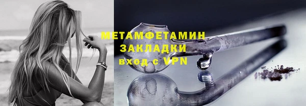 бутик Снежногорск