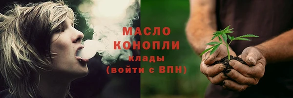 бутик Снежногорск