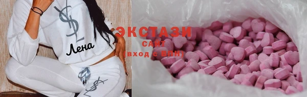 марихуана Слюдянка