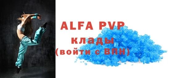 MDMA Premium VHQ Снежинск