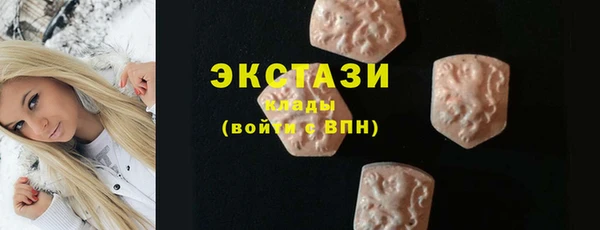 марихуана Слюдянка