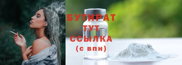 бутик Снежногорск