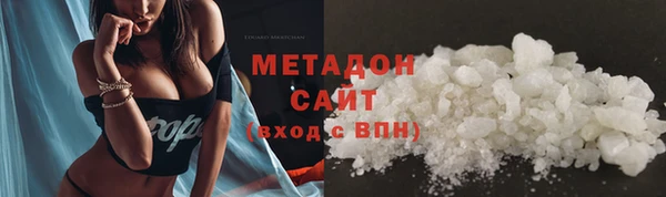 марихуана Слюдянка