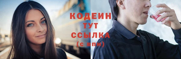 марихуана Слюдянка