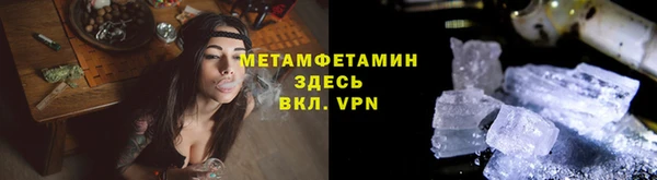 марихуана Слюдянка