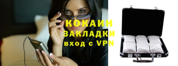 марихуана Слюдянка