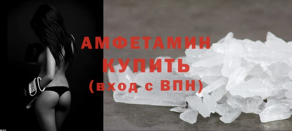 MDMA Premium VHQ Снежинск