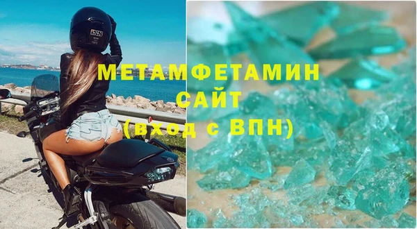 бутик Снежногорск