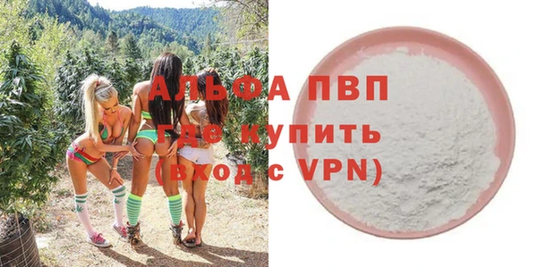марихуана Слюдянка