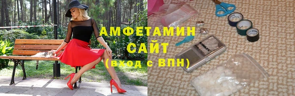 марихуана Слюдянка
