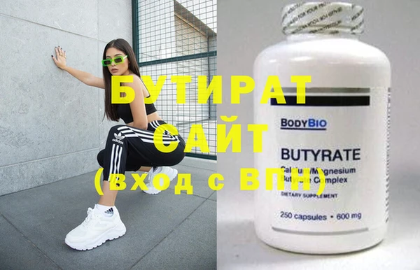 бутик Снежногорск
