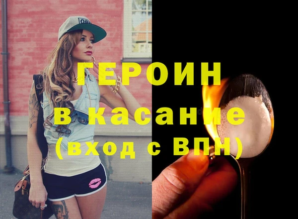 MDMA Premium VHQ Снежинск