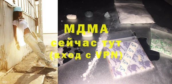 MDMA Premium VHQ Снежинск
