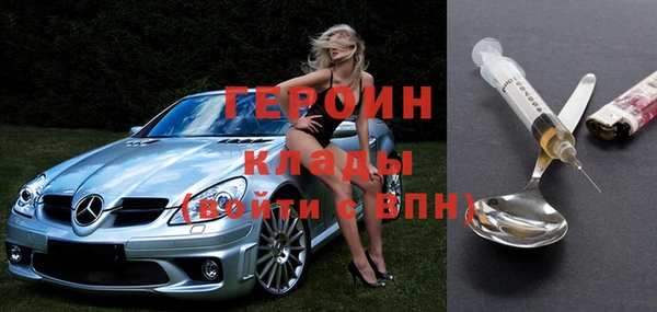 марихуана Слюдянка