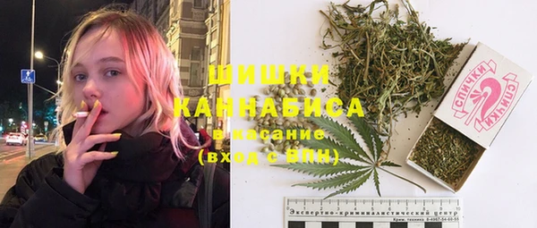 марихуана Слюдянка