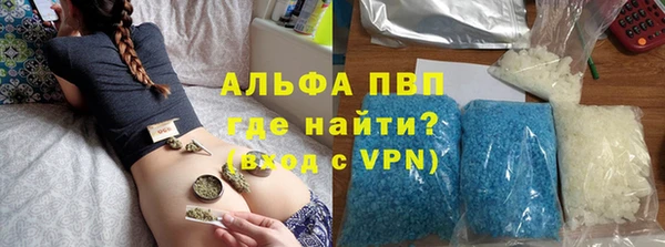 бутик Снежногорск
