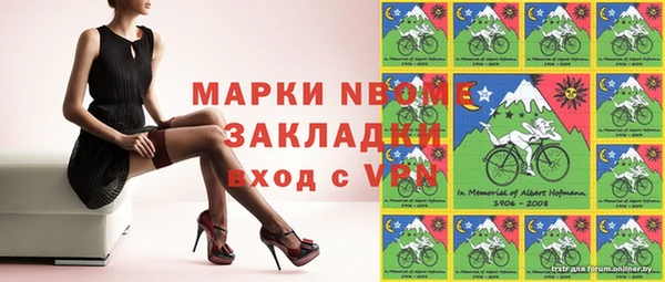 MDMA Premium VHQ Снежинск