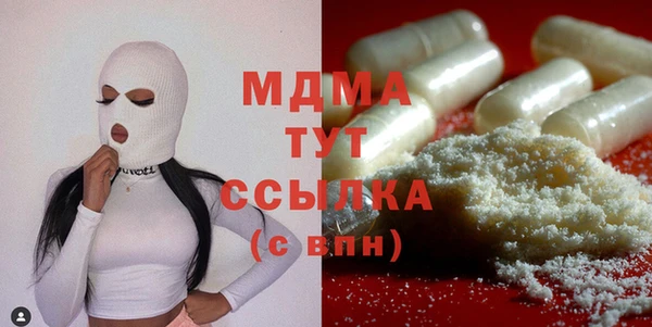 бутик Снежногорск
