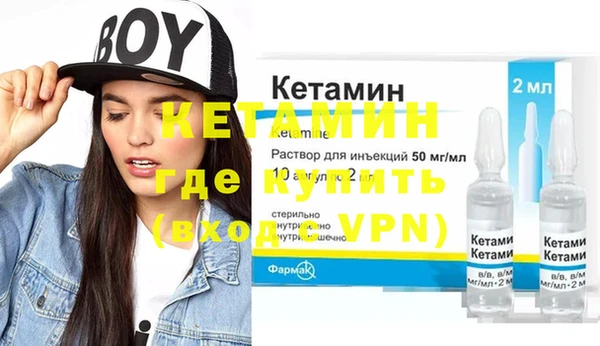 MDMA Premium VHQ Снежинск
